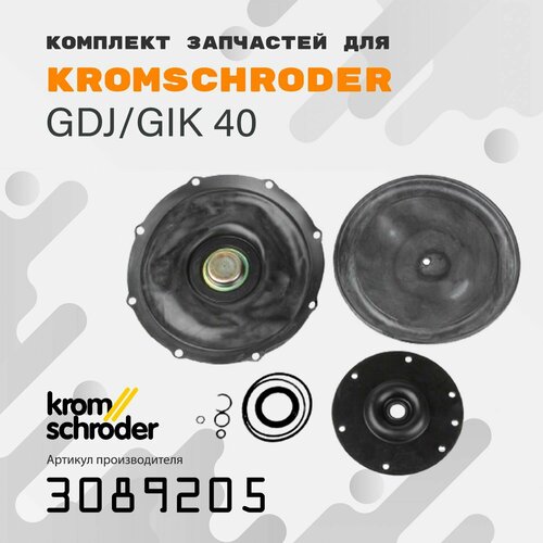 Комплект запчастей для Kromschroder GDJ/GIK 40 3089205 gdj 612 photocell