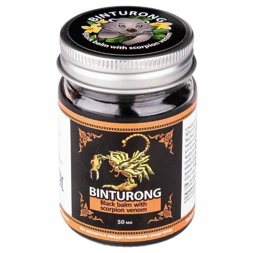 Тайский массажный бальзам с ядом скорпиона Бинтуронг бальзам binturong tiger red balm разогревающий от ушибов и растяжений 50 г