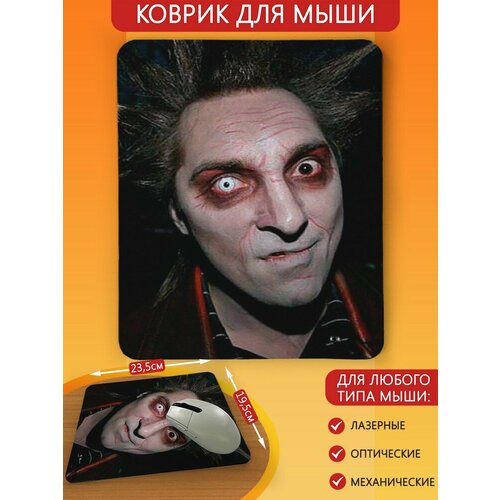 Коврик для мыши с принтом Музыка КИШ Король и Шут - 6108 В