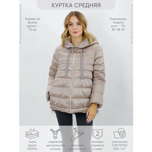  куртка  Laura Bianca, утепленная, несъемный капюшон, ветрозащитная, размер 56, бежевый