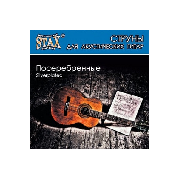 Струны для семиструнной гитары STAX Sag-007 10-50 серебро Россия
