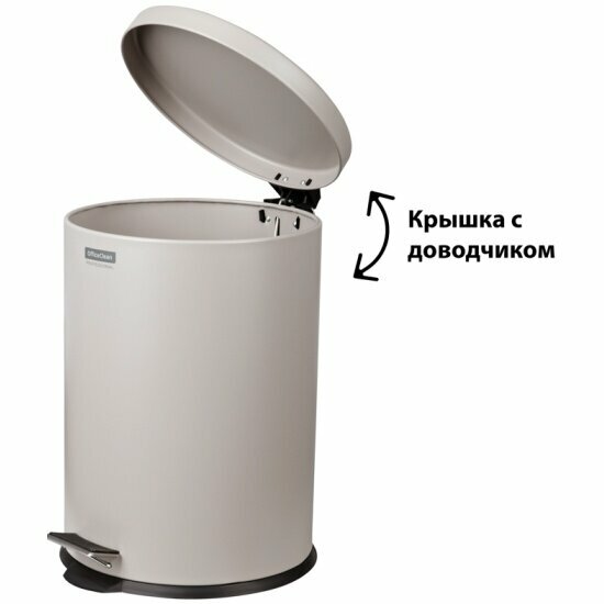 Ведро-контейнер Officeclean для мусора (урна) Professional 20 л серое матовое
