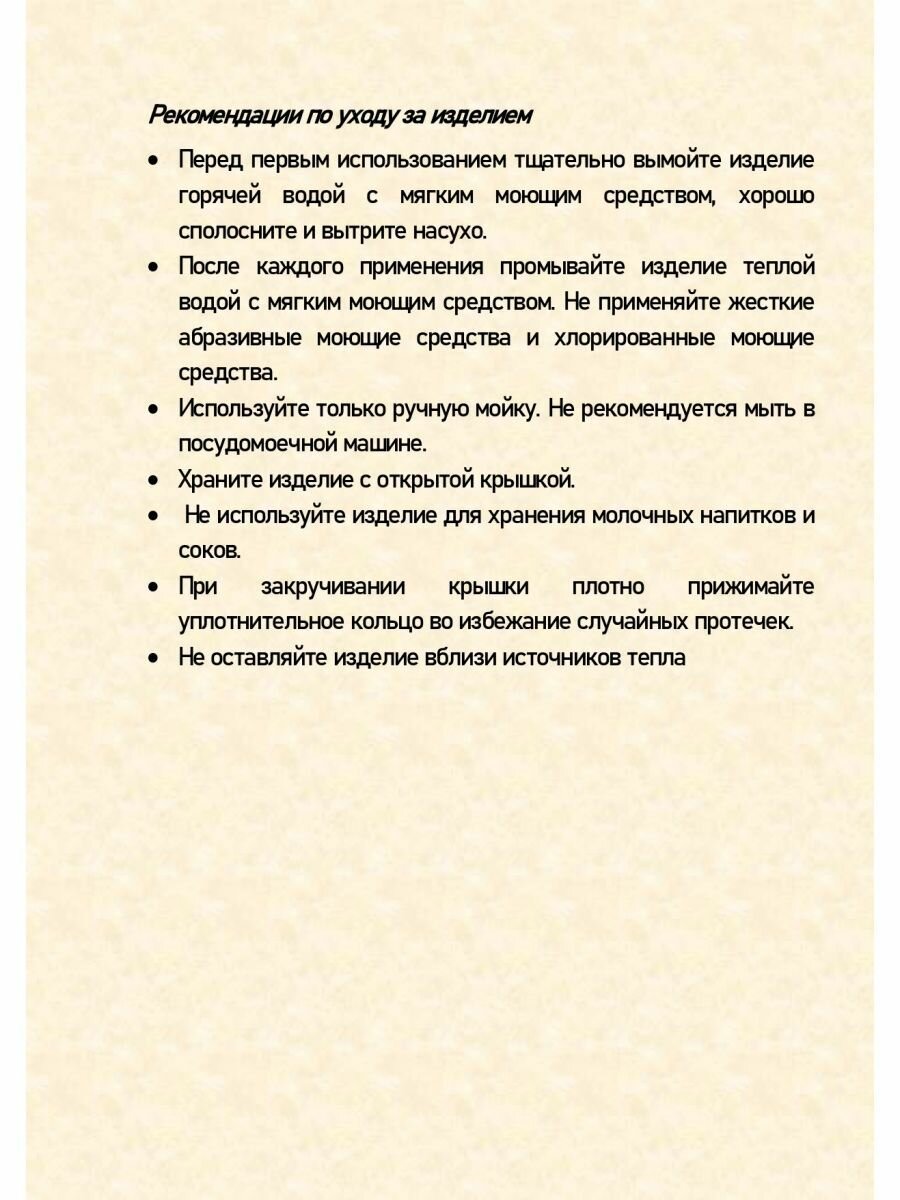 Термокружка автомобильная GreЛka с противоскользящей вставкой, 380 мл. - фотография № 15