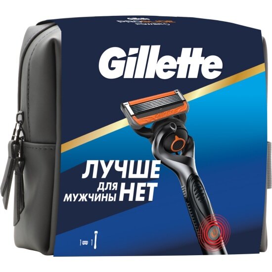 Подарочный набор Gillette ProGlide Power (бритва + косметичка)