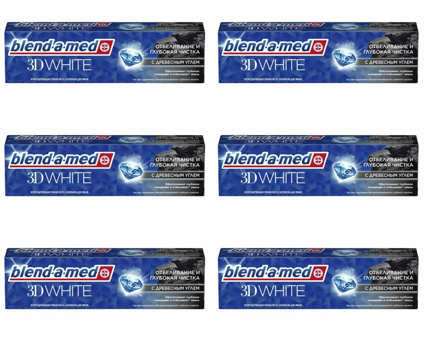 Blend-a-med Зубная паста 3D White, Отбеливание и глубокая чистка, Древесный Уголь, 100 мл, 6 шт