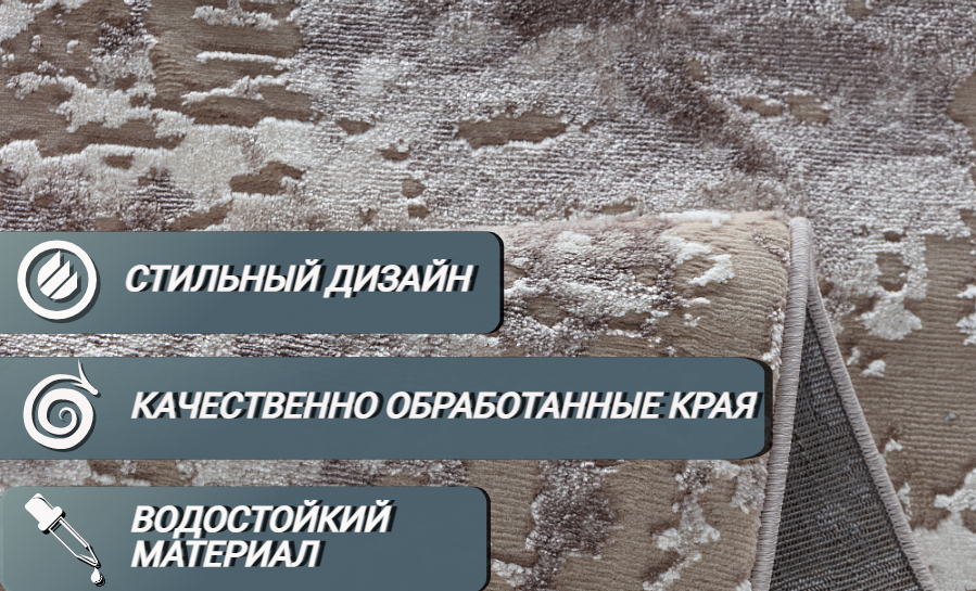 Ковер на пол 3х2 (200 на 300) в современном стиле в спальню гостиную детскую на кухню в комнату бежевый Sofia Rugs LARA 4704A Турция — фото 1