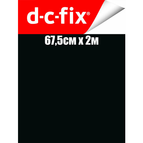 Пленка самоклеящаяся Коллекция однотонная лаковая d-c-fix Черная 200х67,5