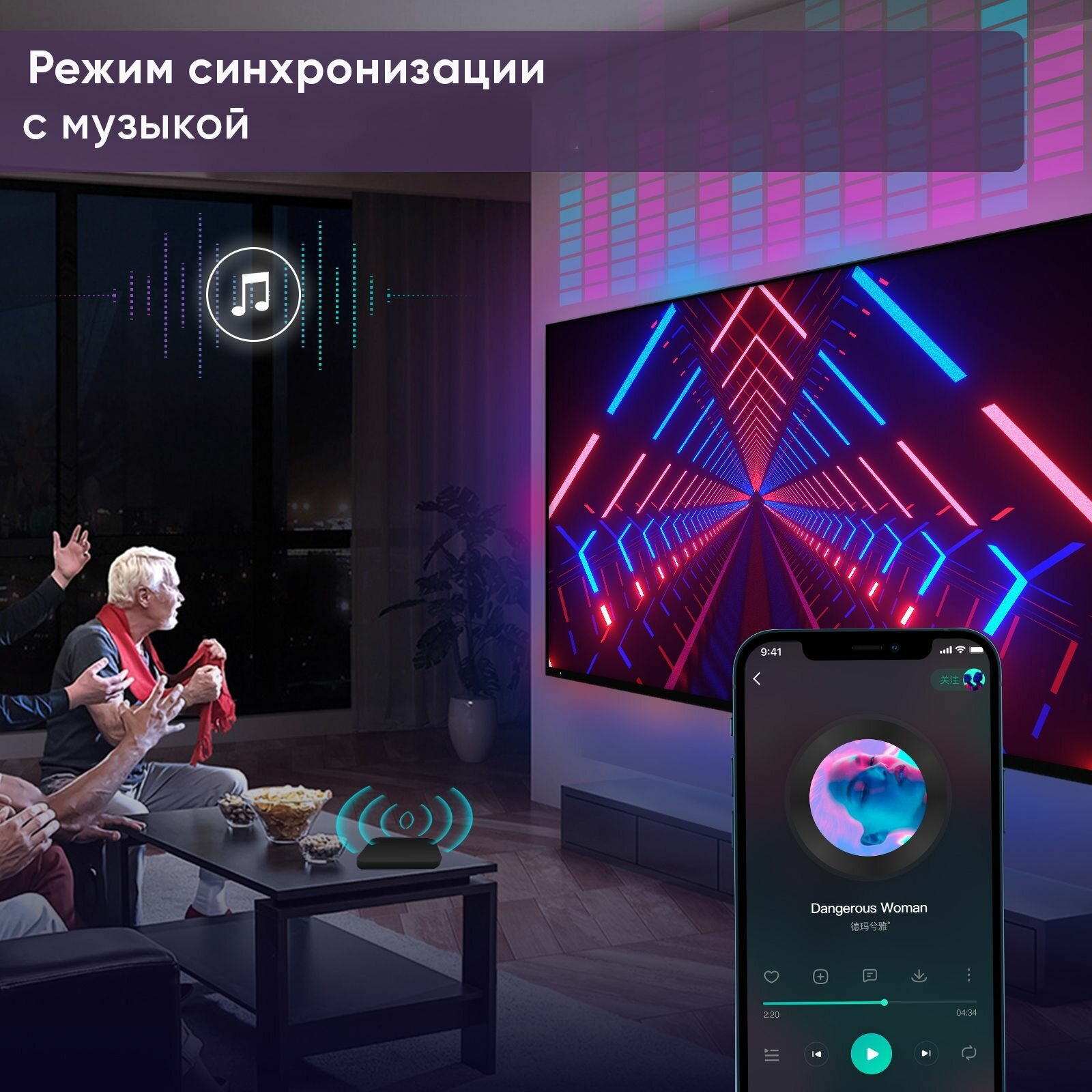 Умная адаптивная подсветка телевизора и ПК Moes 4K HDMI (5 м) — фото 4