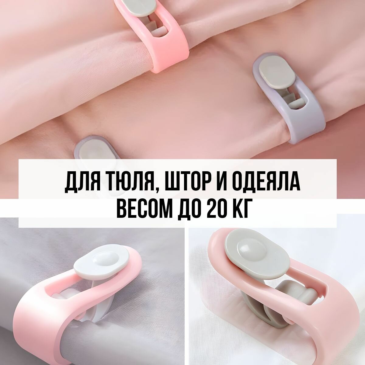Держатель фиксатор для простыни и одеяла, матраса и покрывала. Зеленый — фото 1