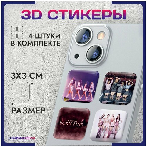 3D стикеры на телефон объемные наклейки блэк пинк Black pink v1