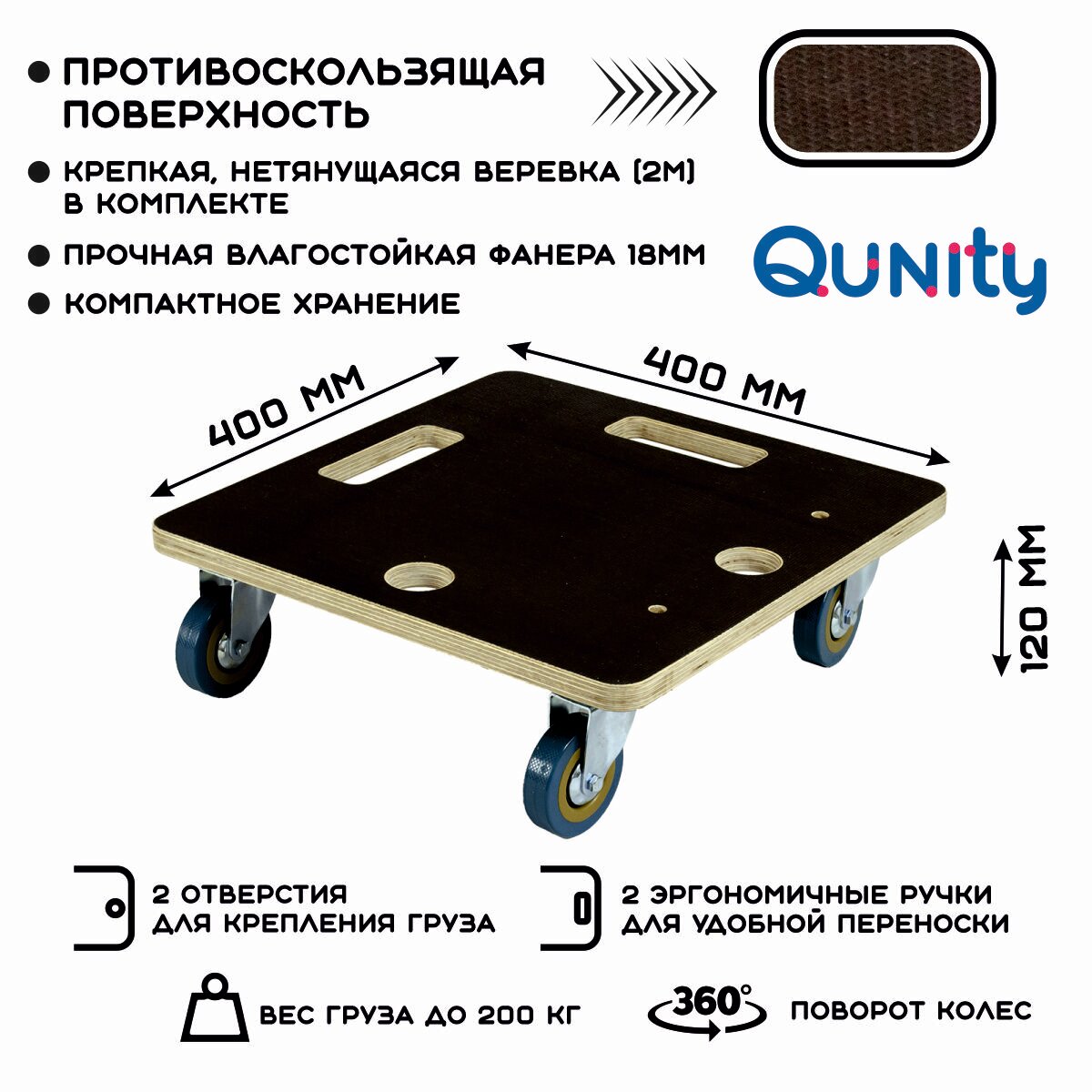 Тележка платформенная грузовая 40х40 см нагрузка до 200 кг