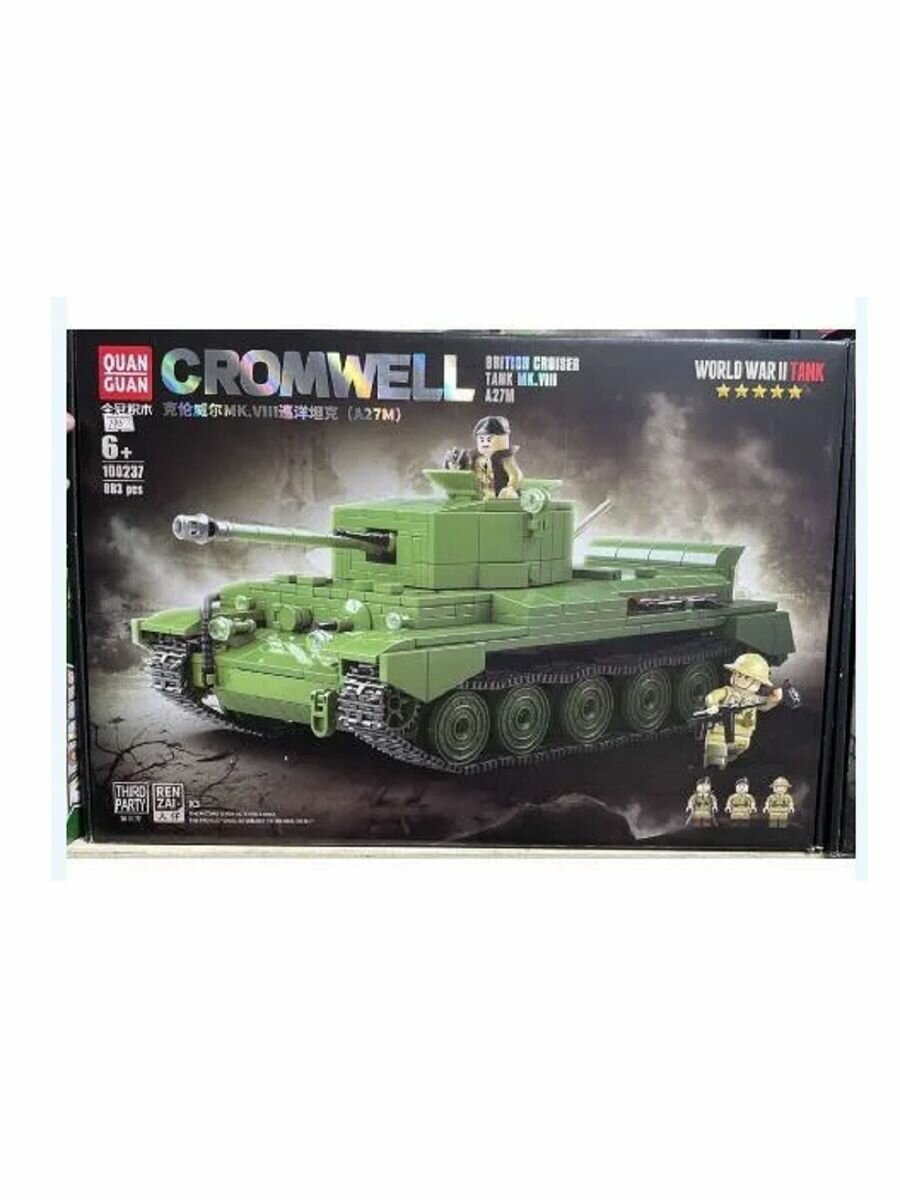 Конструктор/ Военная техника Танк Cromwell MK.VII 100237 !