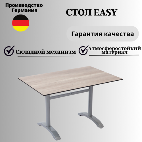 Стол складной Konway Solid Top Easy 120х80, nebraska/silver, для дома, дачи, бани, балкона, веранды, террасы