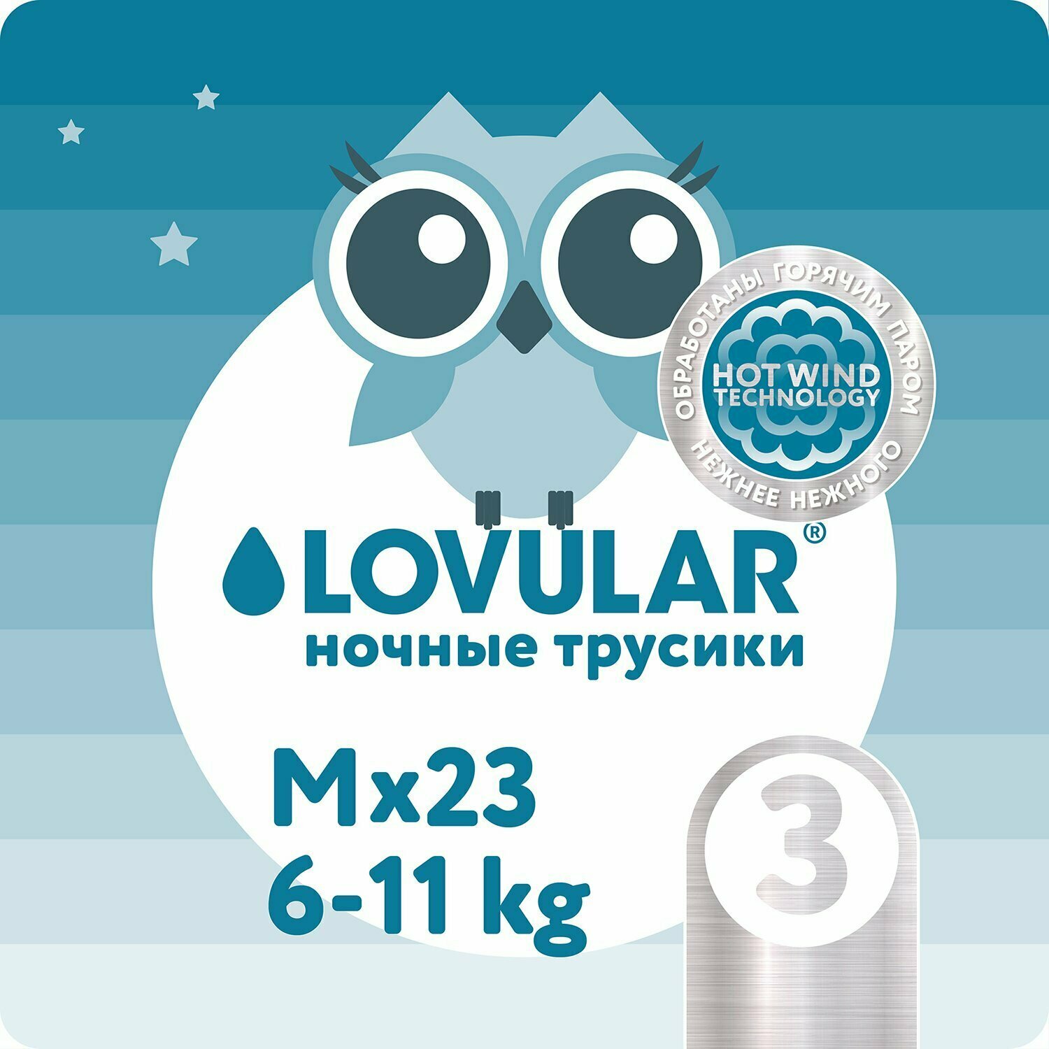 Подгузники-трусики LOVULAR Hot Wind ночные M 6-11кг 23шт