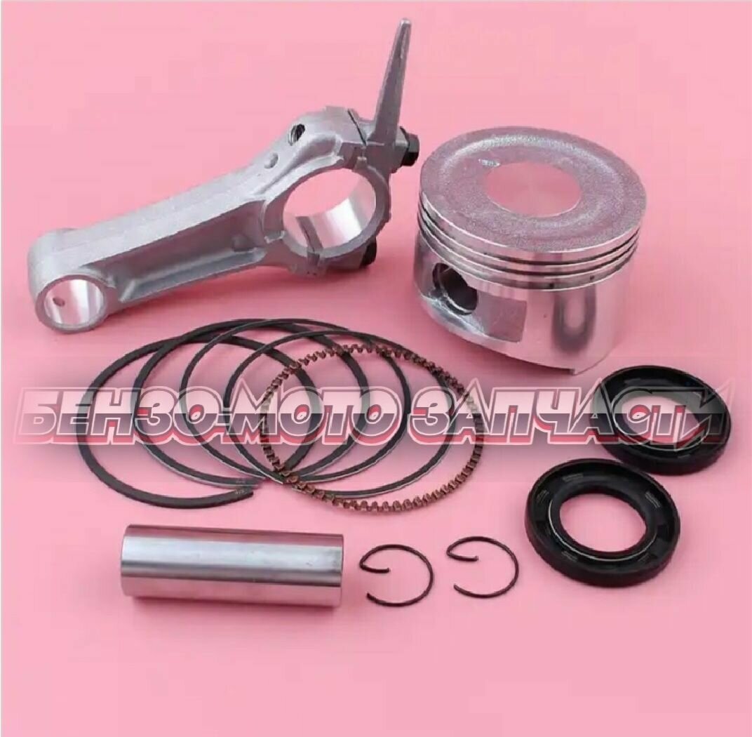 фото Комплект: Поршень в сборе 170F. 7.0 л. с 70 мм Х 50 мм+Шатун+ Сальник коленвала 25х41,25х6 /для Мотоблоков, Культиваторов, Мотопомп, Генераторов завод