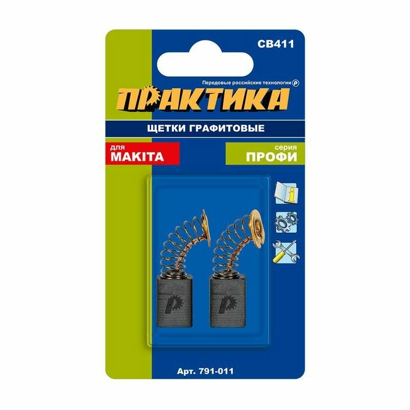 Щетка графитовая ПРАКТИКА MAKITA CB-411 191940-4