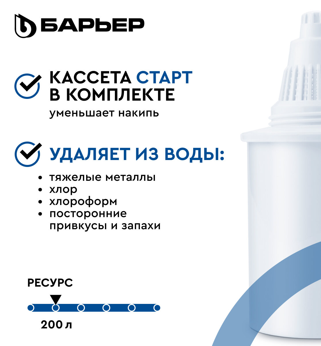 Кувшин Барьер нова синий, одноступенчатая очистка (В441Р00) - фото №15