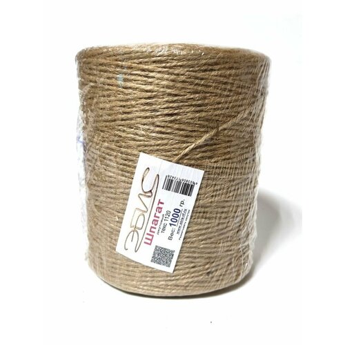 Веревка жгут джутовый шпагат канат для рукоделия 1000 г