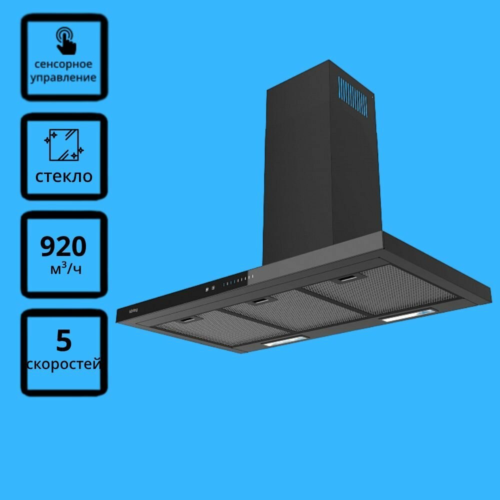 Купольная вытяжка Korting KHC 9989 GN, Т-образная, 90 см, черное стекло