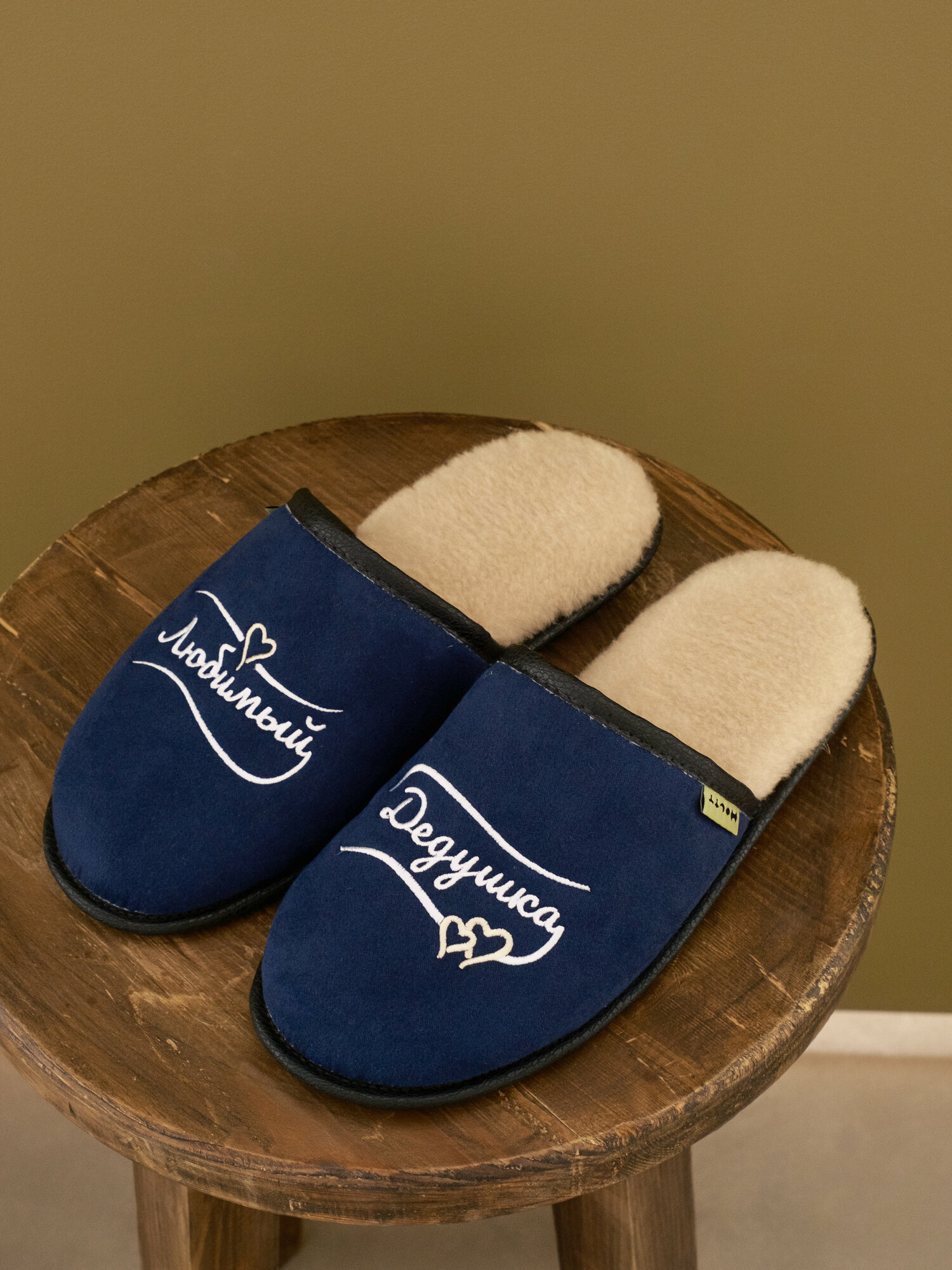 Тапочки HOLTY 