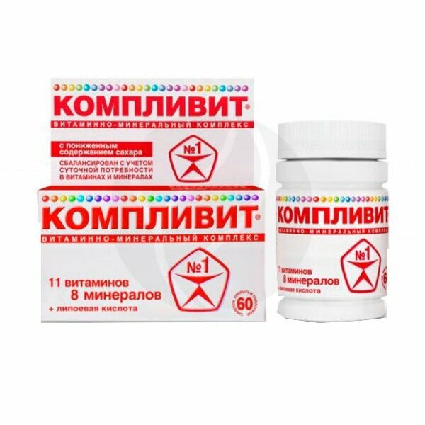Компливит для пожилых людей старше 60 — купить по низкой цене на Яндекс ...
