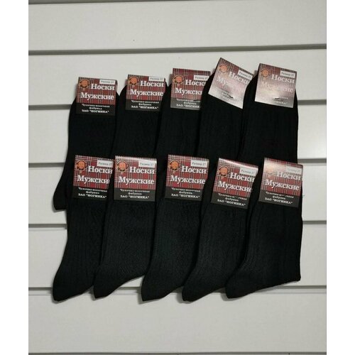 фото Носки ногинка, 10 пар, размер 45/46, черный