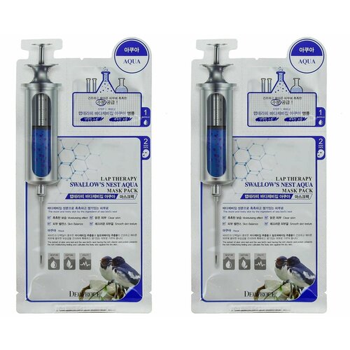 ДП LAP Маска для лица на тканевой основе LAP THERAPY AMPOULE MASKPACK SWALLOW'S NEST AQUA 25g, 2 штуки