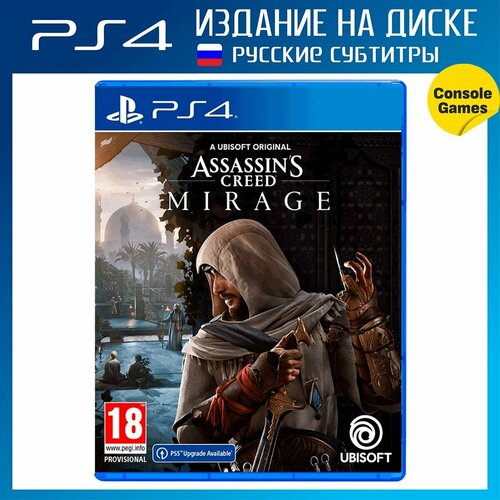 PS4 Assassin's Creed MIRAGE (русские субтитры) видеоигра ps5 assassins creed mirage русские субтитры