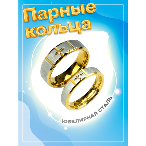 фото Кольцо обручальное 4love4you, фианит, размер 20.5, серебряный, золотой