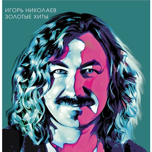 Винил 12 (LP), Coloured Игорь Николаев Золотые Хиты винил 12 lp coloured игорь николаев золотые хиты