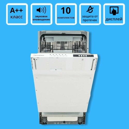 Встраиваемая посудомоечная машина Schaub Lorenz SLG VI4210 45 см узкая 10 комплектов белая 4599000₽