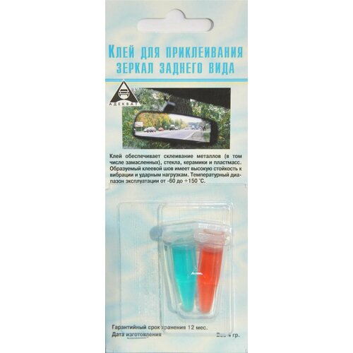 Клей для зеркал заднего вида 4 гр 211₽