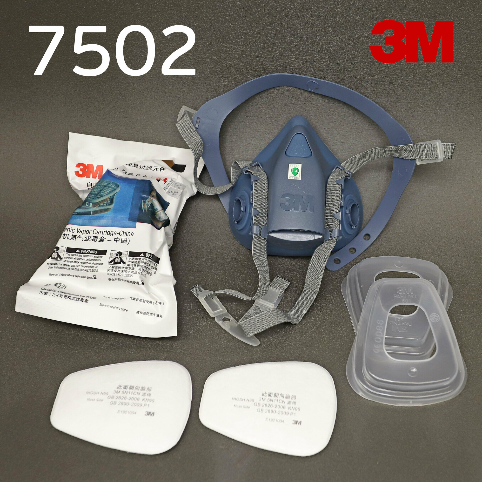 *Респиратор 3M 7502 (M) в сборе силиконовая полумаска, защита от органических паров