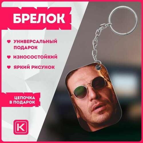 Брелок KRASNIKOVA, белый