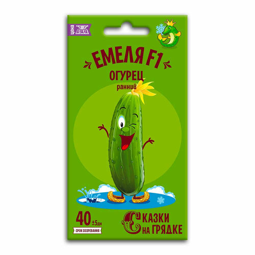 Огурец Емеля F1 ранний *10шт Сказки на грядке