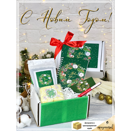 Подарок на Новый год 2024 чай подарочный с канцелярией няне