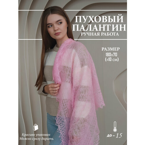 фото Палантин легендарные пуховые платки,170х70 см, белый