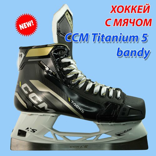 Коньки CCM Titanium 5 Bandy SR REG