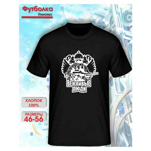 фото Футболка mph relax wear, размер m, черный