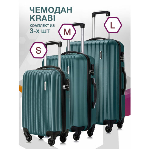 Комплект чемоданов L'case Krabi, 3 шт., 94 л, размер S/M/L, зеленый