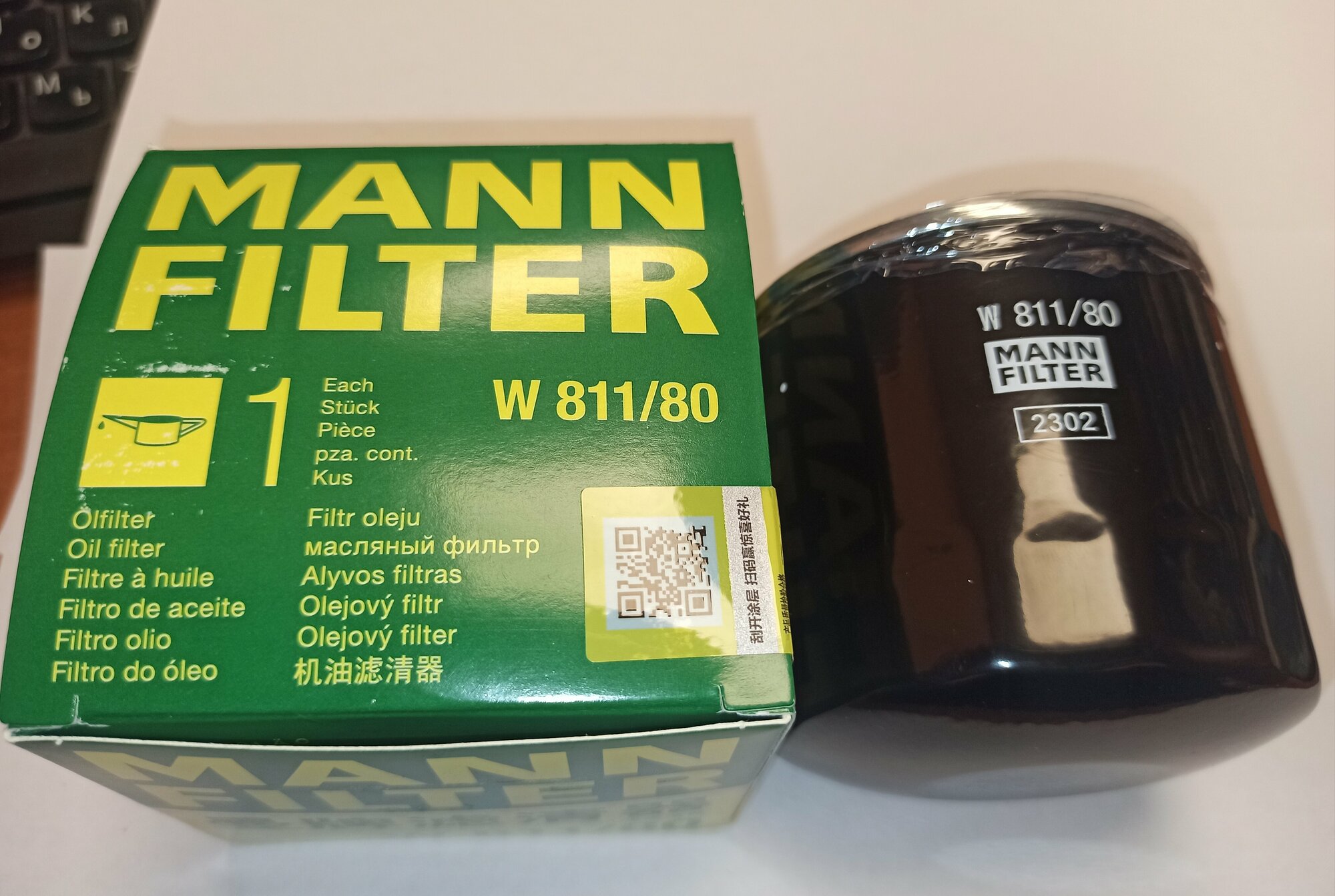 Масляный фильтр MANN-FILTER W 811/80