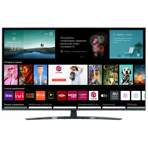 Телевизор LG 55UR81006LJ 7649000₽