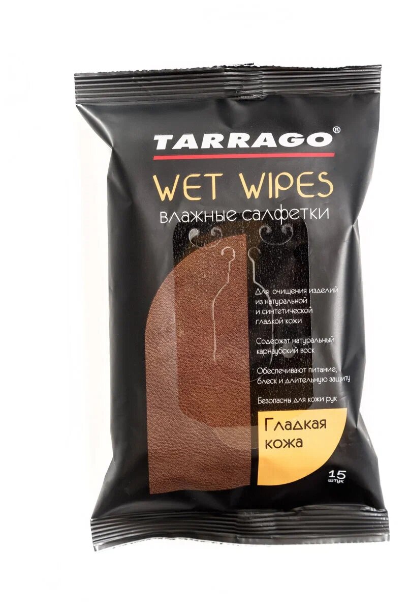 Tarrago Очищающие салфетки для гладкой кожи 15шт