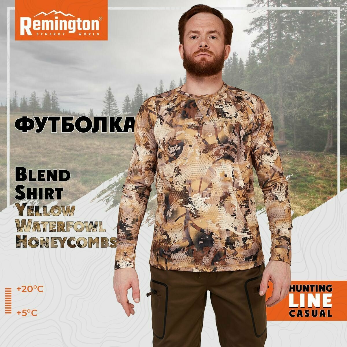 Футболка Remington Blend Shirt Yellow Waterfowl Honeycombs р. 3XL