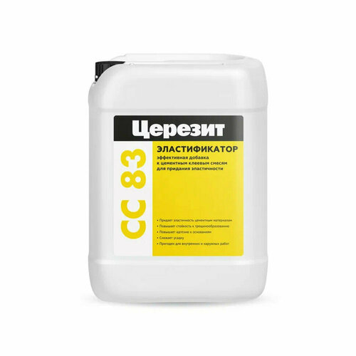 Эластификатор Ceresit СС 83 5 л клей для мозаики и мрамора ceresit cm 115 5 кг