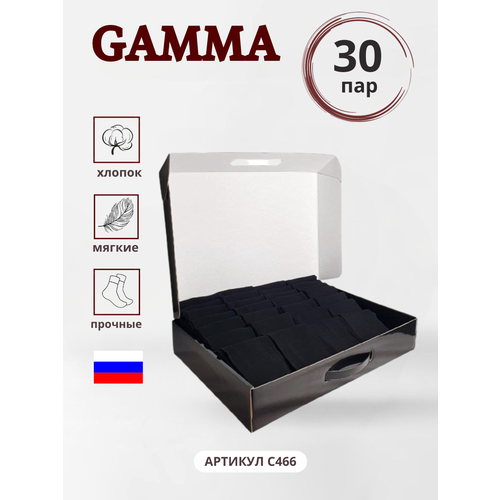 фото Носки гамма, 30 пар, размер 29-31, черный