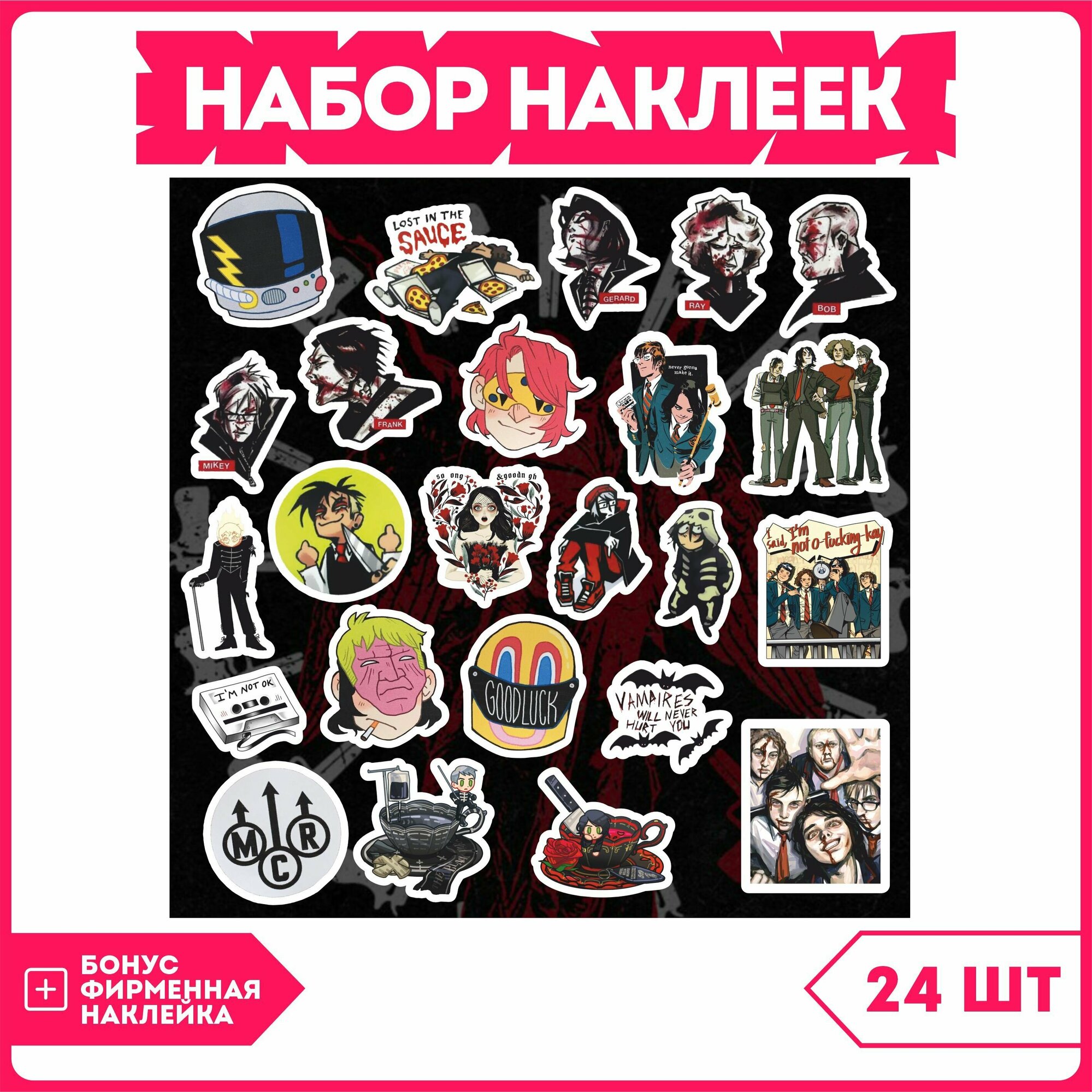 Наклейки на телефон My Chemical Romance
