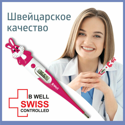 Электронный термометр B.Well WT-06 красный