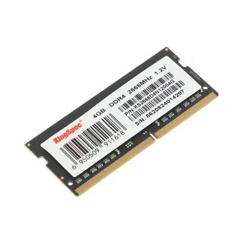 Оперативная память DDR4 4gb SODIMM 2666MHz 12V 164000₽