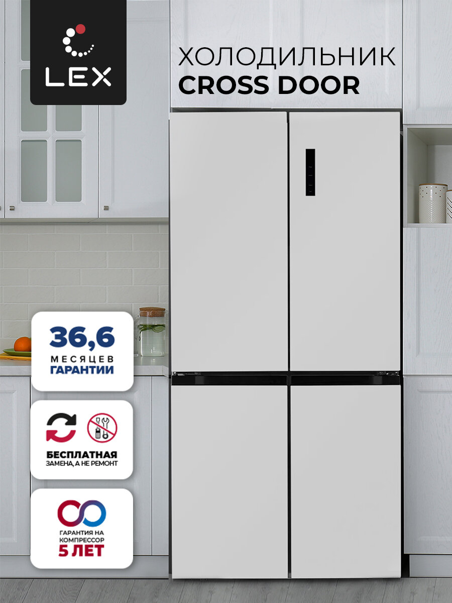 Отдельностоящий двухкамерный холодильник LEX LCD450WID  белый